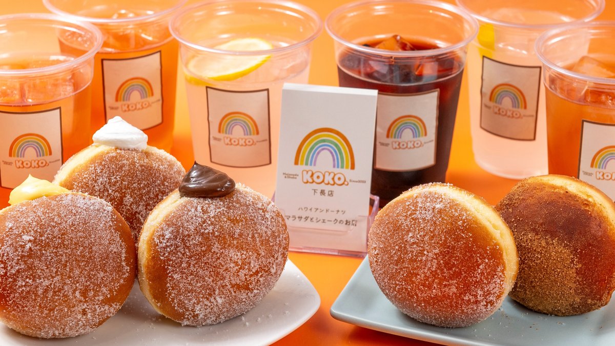 Image of Malasada&Shake KOKO. Shimonaga