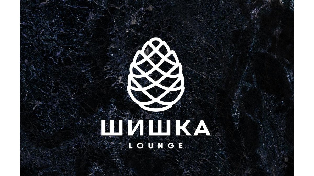 Image of Шишка Lounge